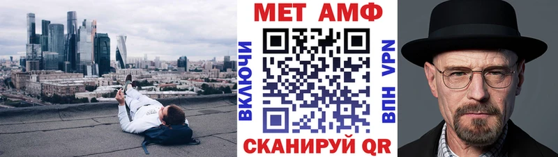 Амфетамин Розовый  Таганрог 