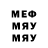 Метадон кристалл Kate_The_Great