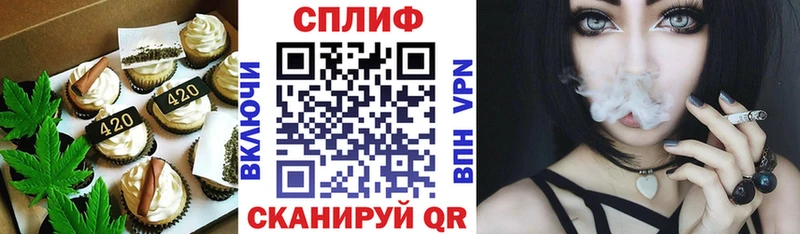 Cannafood конопля Таганрог