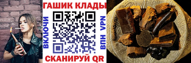 hydra маркетплейс  Таганрог  Гашиш 40% ТГК 