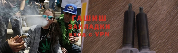 прущая мука Абаза
