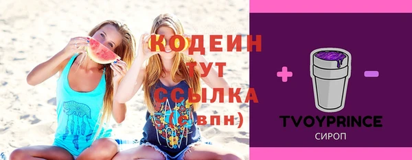 дурь Абдулино
