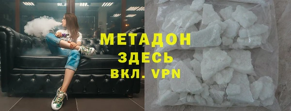 прущая мука Абаза