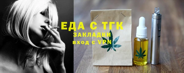 спиды Абинск