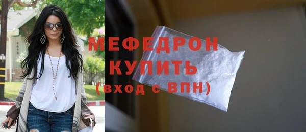 прущая мука Абаза