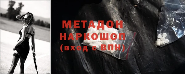 спиды Абинск