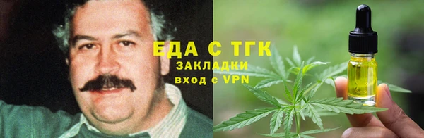 прущая мука Абаза