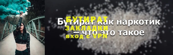MDMA Надым