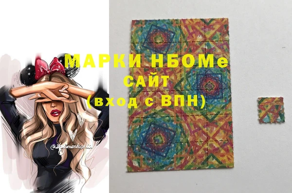 спиды Абинск