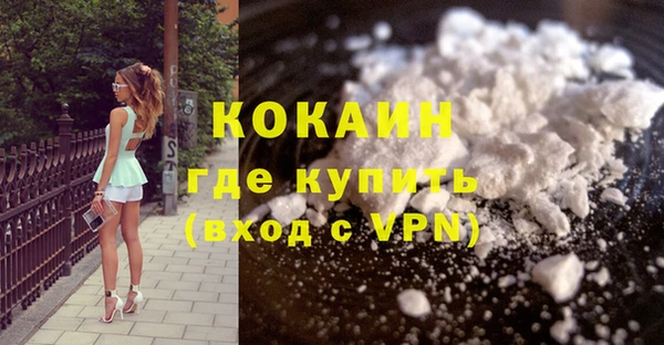 спиды Абинск