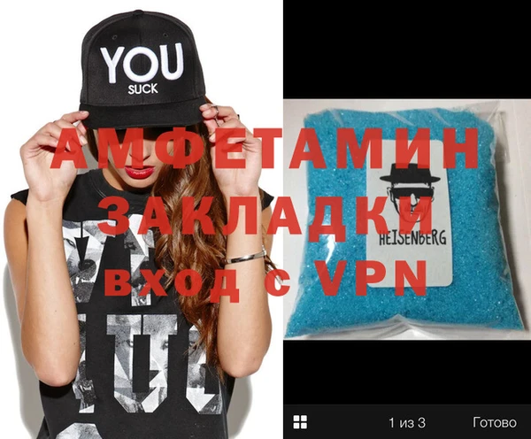 спиды Абинск