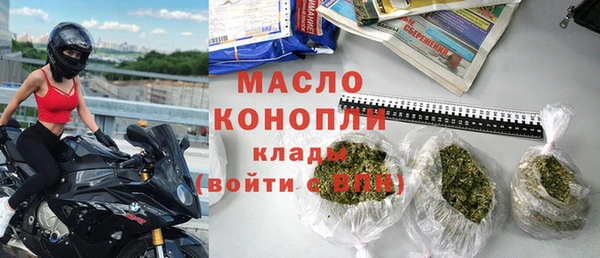 спиды Абинск