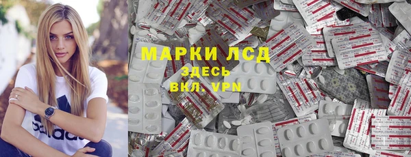 спиды Абинск
