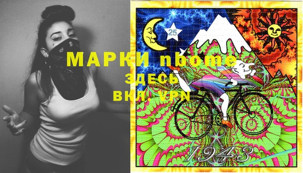 спиды Абинск