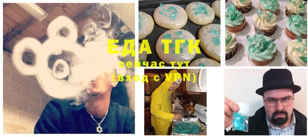 прущая мука Абаза