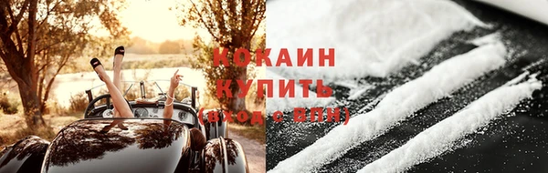 спиды Абинск