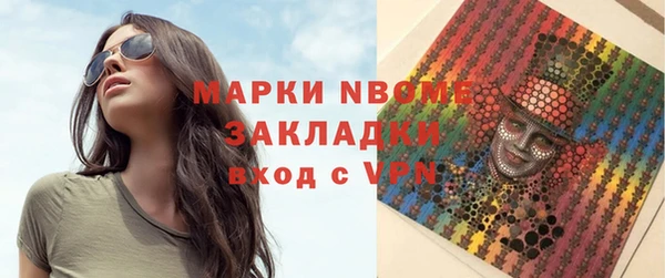 спиды Абинск