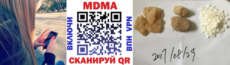 МДМА молли  Таганрог 
