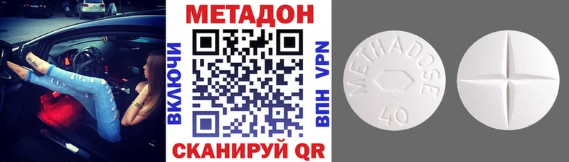 мориарти телеграм Таганрог МЕТАДОН белоснежный OMG рабочий сайт