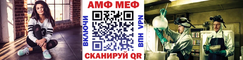 МЕТАМФЕТАМИН Декстрометамфетамин 99.9% Таганрог