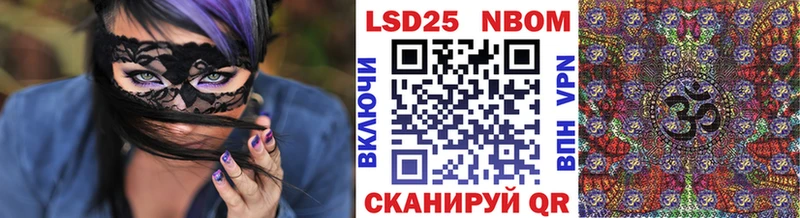 Марки N-bome 1500мкг  как найти закладки  Таганрог 
