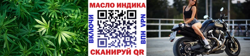 купить наркотики цена  Таганрог  Дистиллят ТГК гашишное масло 