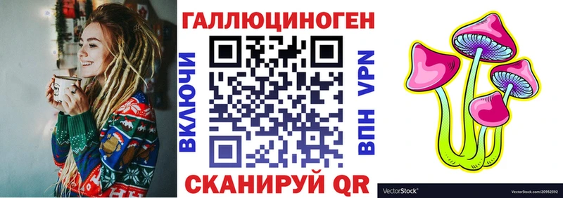 Псилоцибиновые грибы мухоморы  MEGA зеркало  Таганрог 