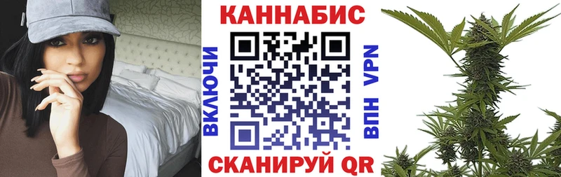 MEGA сайт  Таганрог  Конопля планчик 